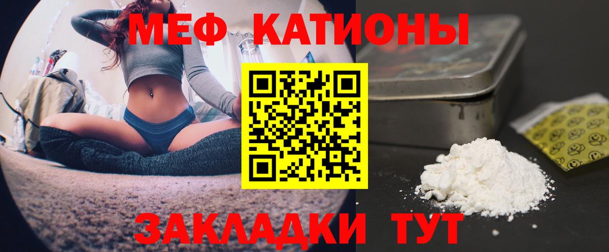 MDMA Бахчисарай