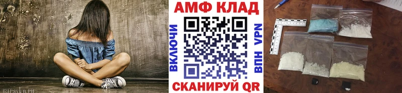 blacksprut маркетплейс  Бахчисарай  Первитин винт  наркота 