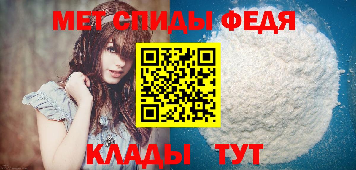 Бахчисарай  Метамфетамин  Вход с VPN  МЕТАМФЕТАМИН винт 
