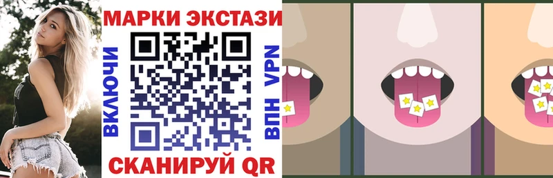 что такое   Бахчисарай  Марки NBOMe 1,8мг 