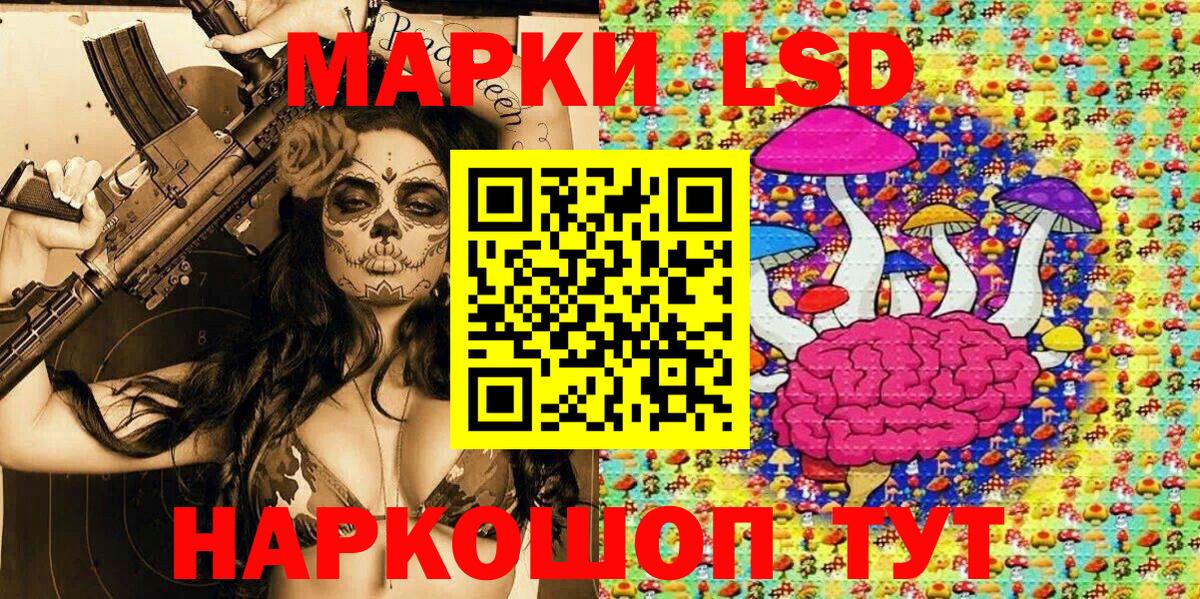 Бахчисарай  Марки N-bome 1500мкг  Вход с VPN 