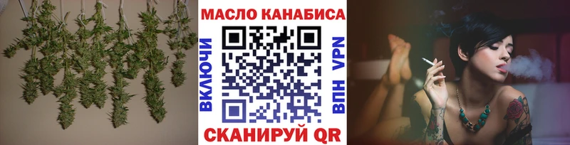 ТГК гашишное масло  Бахчисарай 