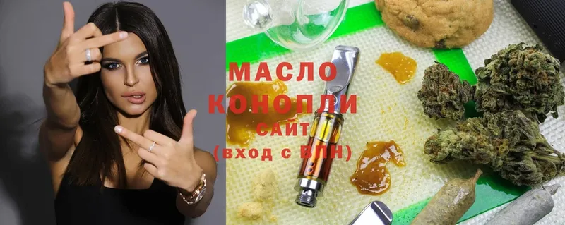 закладки  Бахчисарай  ТГК гашишное масло 