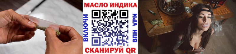 ТГК вейп Бахчисарай