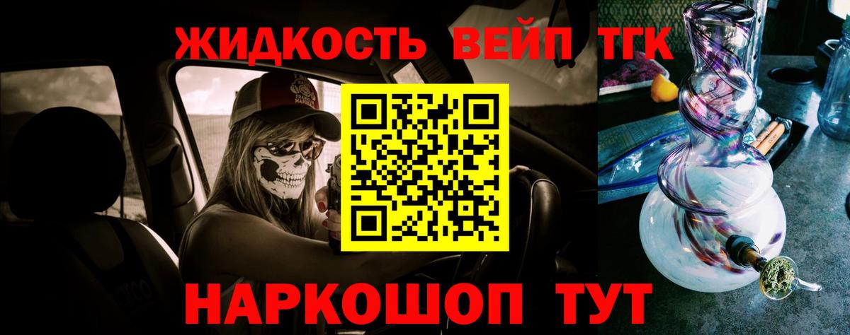 ТГК THC oil  Бахчисарай  ТГК концентрат 