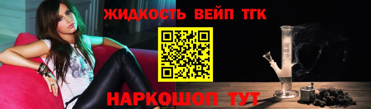 наркошоп  Вход с VPN  ТГК THC oil  Бахчисарай  ТГК гашишное масло 