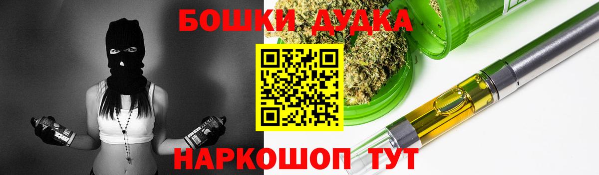 Конопля OG Kush Бахчисарай