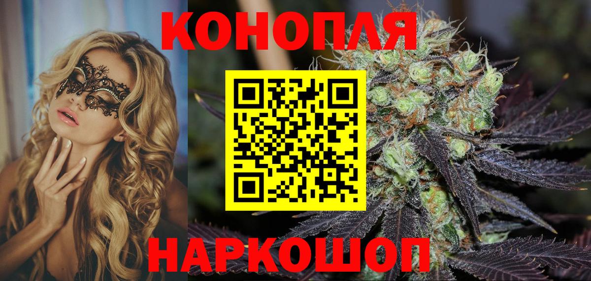 Бахчисарай  МАРИХУАНА семена  Вход с VPN  Марихуана MAZAR 